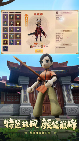 热血江湖sf 热血江湖sf最新版下载