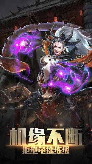 西游记大话女儿国星耀版 西游记大话女儿国bt版下载