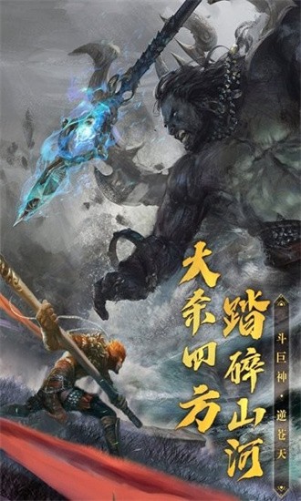 破晓九天游戏 破晓九天手游下载