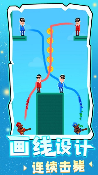 涂鸦射手最新版下载 涂鸦射手游戏下载