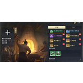 九牧之野装备如何锻造