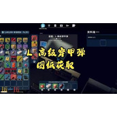 逃离鸭科夫AR高级穿甲弹怎么获取 AR高级穿甲弹获取方法详情