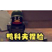 逃离鸭科夫捏脸数据怎么用 捏脸数据导入使用方法详情