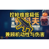 逃离鸭科夫MP5配件怎么选 MP5腰射流配件推荐