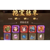 道友来挖宝哪个平台折扣最低 充值折扣平台推荐