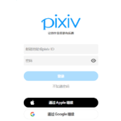 pixiv官方插画网站-Pixiv.net官网网页版入口