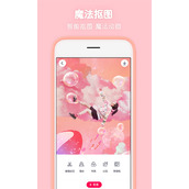 网红都在用什么拍照软件-超火网红拍照软件下载推荐