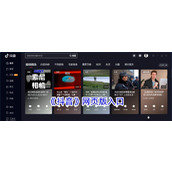 抖音电脑版网页入口2025-抖音网页版最新登录直达