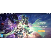 云崩铁官方入口地址是什么-崩坏星穹铁道云游网页版入口免下载