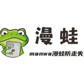 蛙漫2台版网页版免费阅读-蛙漫2台版网页版官方在线阅读入口