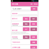 哔咔漫画APP官方极速下载安装免费安卓版-哔咔2025最新版本下载苹果手机