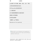 wuwubox绿色盒子官方安装包2025最新版本下载-wuwubox盒子app安卓版安装