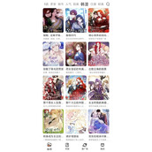 喵呜漫画app官方下载最新版本2024-喵上漫画app免费安装正版无广告