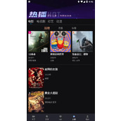 爱壹帆海外追剧网页版下载安装-爱壹帆海外追剧软件2025最新版本入口