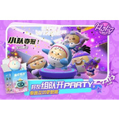 蛋仔派对官方正版下载安装包-2025蛋仔派对最新版本v1.0.231 安卓手机版