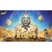 蛋仔派对官服下载安装2025最新版本-蛋仔派对官服下载安卓手机版免费下载