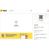 不挂科在线搜题官网入口最新网址