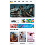 Freeok免费追剧app安装包下载-Freeok免费追剧软件安卓版