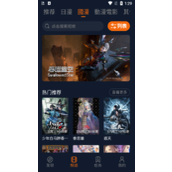 囧次元动漫app官方正版下载入口-2025最新版资源免费下载