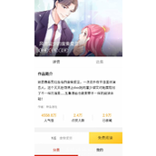 52kkm漫画安卓最新版下载入口-52kkm漫画官方纯净版一键下载