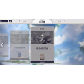 空灵诗篇免费外观如何获取