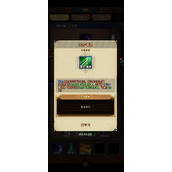 无尽探险队毒太刀怎么玩