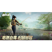 盗墓笔记启程悬赏委托怎么做