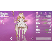 空灵诗篇角色有哪些选择