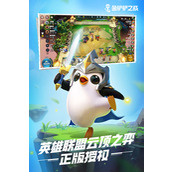 金铲铲排位最多几个人 金铲铲排位最多(同时)几个人一起