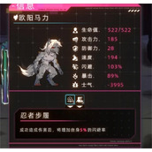 未来人生通行证狼血天赋正确使用方法