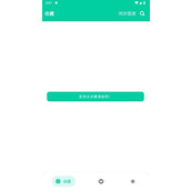 云漫漫画app官方版最新下载入口-免费获取云漫漫画最新版