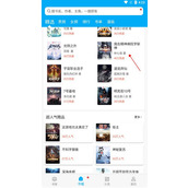 笔趣阁绿色纯净版安卓下载入口-笔趣阁绿色版免费高速下载入口