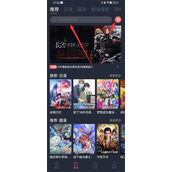 囧次元樱花动漫app正版下载入口直达-最新版本一键获取畅快体验