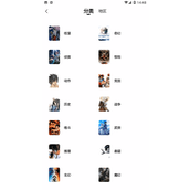 趣漫园官方正版漫画免费下载入口-趣漫园官方正版漫画app手机版畅读