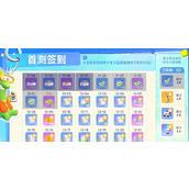 星绘友晴天心愿怎么完成