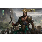 九牧之野张飞如何玩