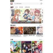 omofun动漫网页版入口-omofun官网正版入口