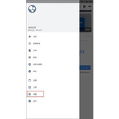 米坛app官方最新免费下载入口一键直达-米坛官网手机版高速下载入口