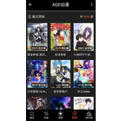 age动漫官网首页入口-age动漫官网最新进入地址一览