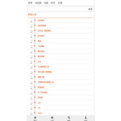 布米米动漫官方正版下载入口-手机版高速下载入口