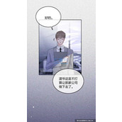 好漫8漫画官方免费漫画下拉式阅读-好漫8漫画下载入口最新版