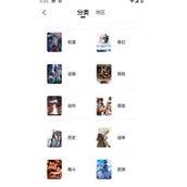 漫天玉兔漫画破解版高清免广告-安卓版2025最新下载入口