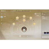 星痕共鸣臂章怎么加点-臂章加点优先级建议