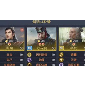 九牧之野回怒流阵容怎么搭配-回怒流阵容搭配攻略