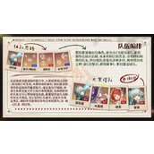 崩坏星穹铁道那刻夏怎么配队-那刻夏配队推荐