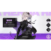 卡厄思梦境黑玫瑰诗人怎么样-黑玫瑰诗人介绍