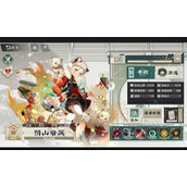 物华弥新阴山岩画技能是什么-阴山岩画技能介绍