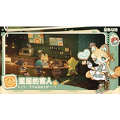 星布谷地藏宝标记在哪-藏宝标记位置介绍