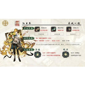 物华弥新向日葵星月夜怎么养成-向日葵星月夜养成推荐