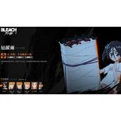 境界刀鸣䌷屋雨怎么配队-䌷屋雨阵容搭配攻略